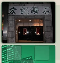 宏記鑽石-undefined