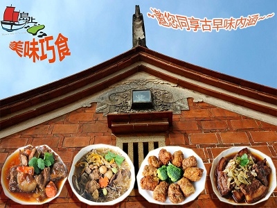 島上巧食嚴選餐館-undefined