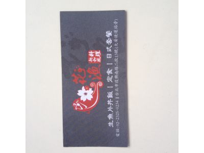 鮮合豐國際實業有限公司-undefined