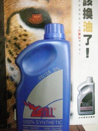 傳麒貿易有限公司-undefined