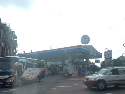 臺灣中油股份有限公司油品行銷事業部-undefined