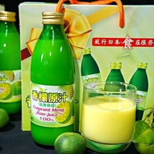 台灣香檬FB館-undefined