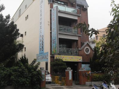 財團法人中華民國兒童福利聯盟基金會-undefined