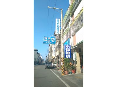 宏福五金有限公司-undefined