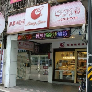 丹尼斯廣告有限公司-undefined