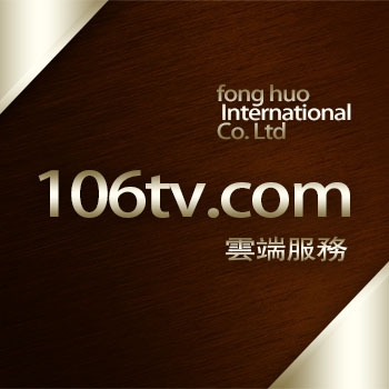 烽火國際有限公司-undefined