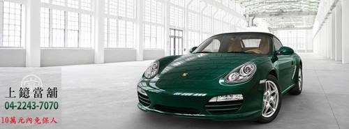 上鐿當舖-undefined