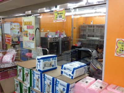 東森寵物雲股份有限公司-undefined