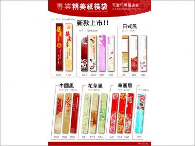 邦宸實業有限公司-undefined