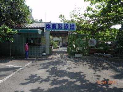 雙冬山泉游泳池-undefined