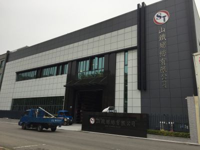 山鐵螺絲有限公司-undefined