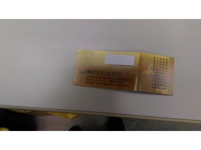 欽傳文物典藏-澎湖國家寶藏博物館-undefined