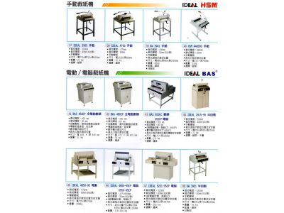 千盛辦公設備有限公司-undefined