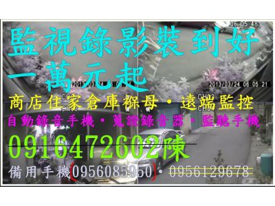 金輝監視-undefined