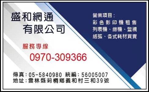千盛辦公設備有限公司-undefined