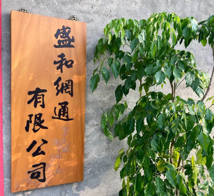 千盛辦公設備有限公司-undefined