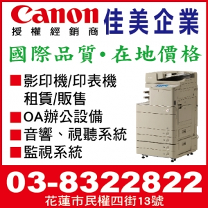 佳美企業-undefined