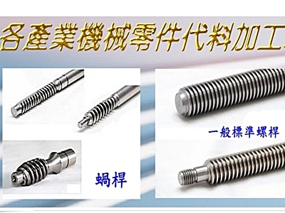 峻廷企業社-undefined