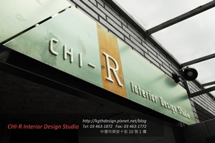 砌貳設計顧問工作室-undefined