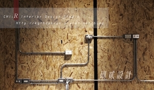 砌貳設計顧問工作室-undefined