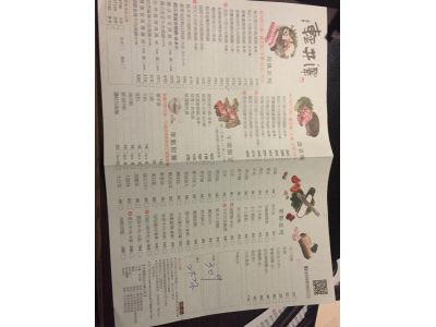 輕井澤有限公司-undefined