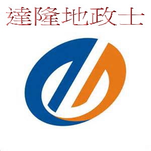 達隆地政士事務所(代書事務所)-undefined