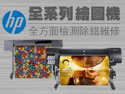 禾洋資訊有限公司-undefined