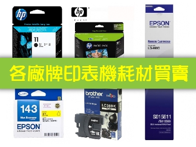 禾洋資訊有限公司-undefined