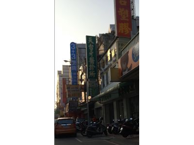 天台牙醫診所-undefined