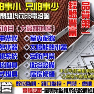 快取資訊有限公司-undefined