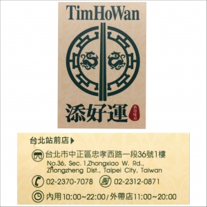 忕吉小吃股份有限公司-undefined