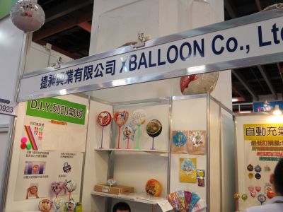 捷昶興業有限公司-undefined