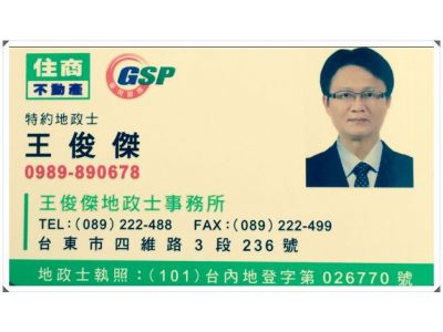 仁嚴不動產企業社-undefined