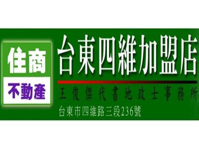 仁嚴不動產企業社-undefined