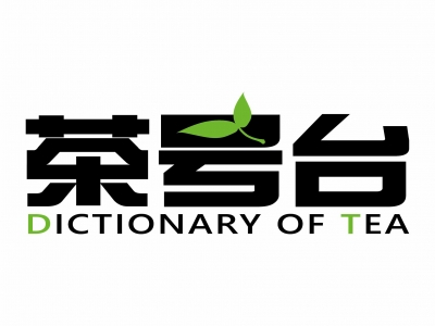 茶号台-undefined