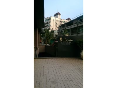 嘉義觀止飯店股份有限公司-undefined