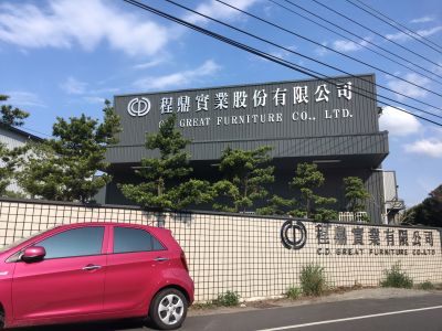 程鼎實業股份有限公司-undefined