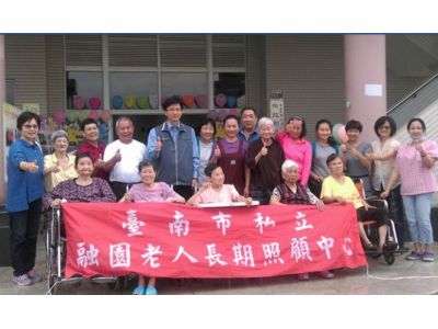 融園護理之家-undefined