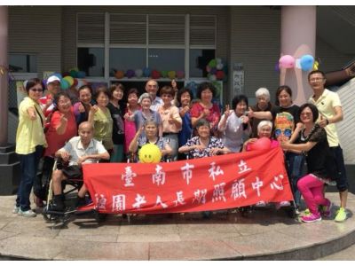 融園護理之家-undefined