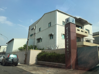 雙立電機工業股份有限公司-undefined