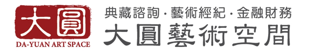 大圓藝術空間-undefined