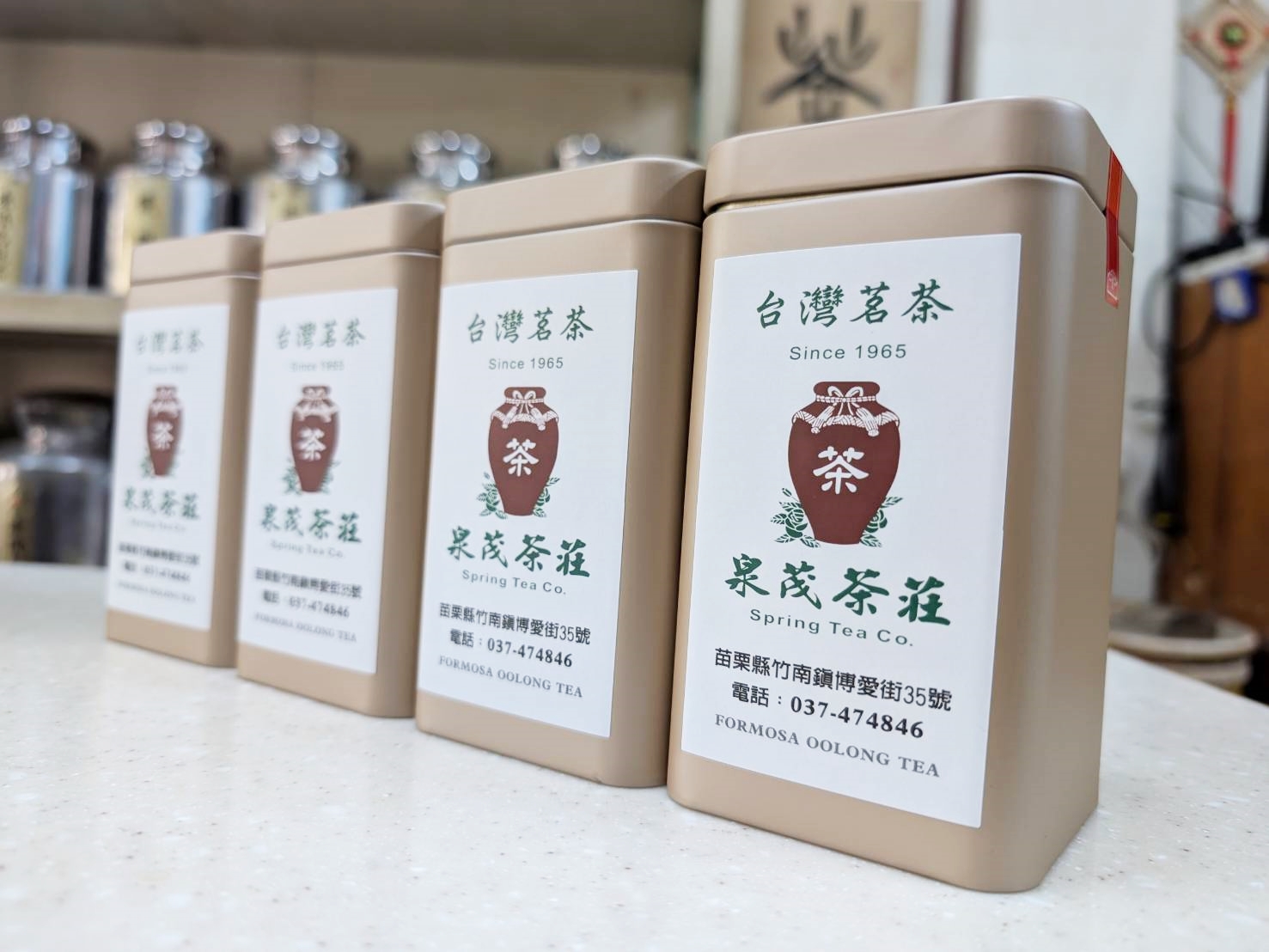 泉茂茶莊-undefined