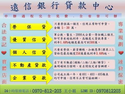 遠信國際科技有限公司-undefined