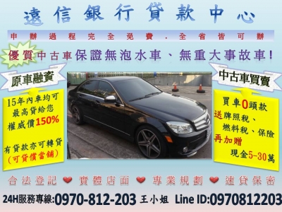 遠信國際科技有限公司-undefined