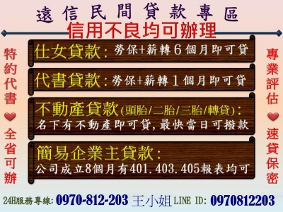 遠信國際科技有限公司-undefined