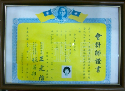 群茂會計師事務所-節稅 / 帳務 / 稅務諮詢-貿易工商服務