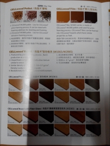 極撰建材科技有限公司-undefined