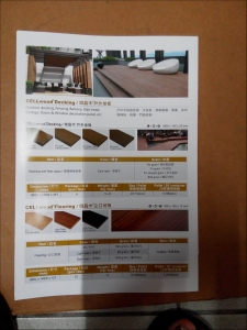 極撰建材科技有限公司-undefined