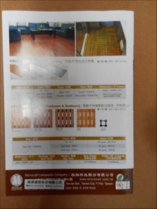 極撰建材科技有限公司-undefined