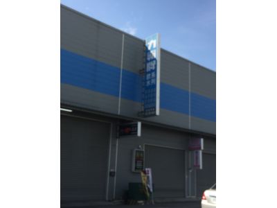 力磊企業有限公司-undefined